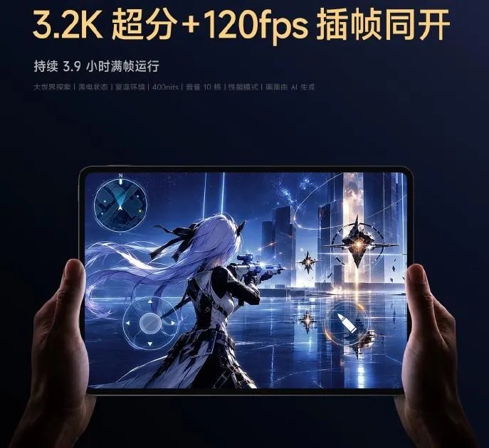 Xiaomi afirma que su tableta insignia Xiaomi Pad 9 Pro Max, que tiene el mismo chip Xring O3, puede ejecutar juegos con una resolución de 3,2K y 120 fotogramas por segundo.